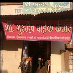 Shri Gurudev Bike Care