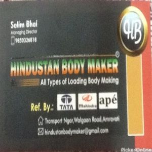 Hindustan Body Maker
