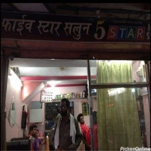 5 Star Saloon