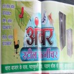 Ambar Steel Furniture