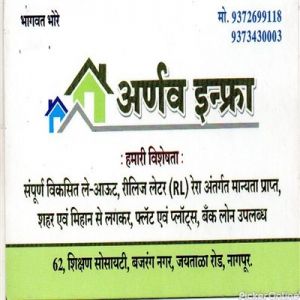 Arnav Infra