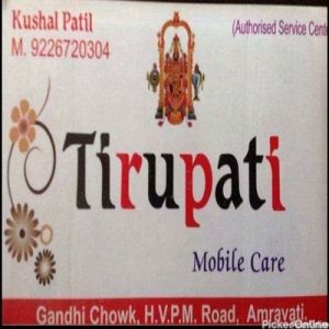 Tirupati Mobile Care