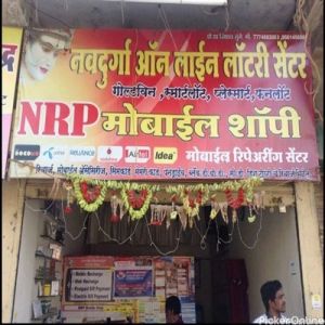 NRP Mobile Shopee