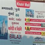 Balaji Land Developer