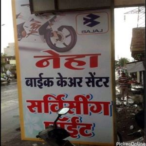 Neha Bike Care Center