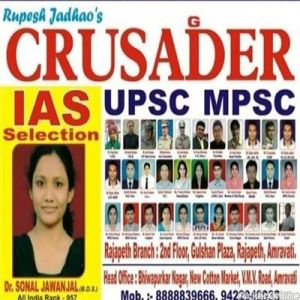 Crusader D Guardian