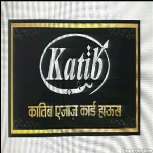 Katib Card House