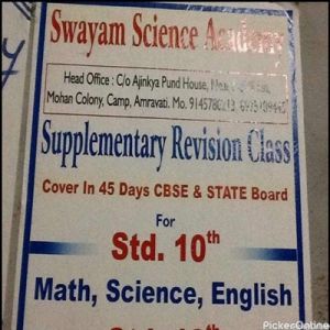 Swayam Science Academy