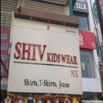 Shiv Kids Wear