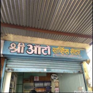 Shri Auto Works