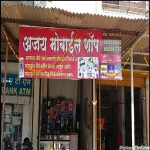 Ajay Mobile Shop