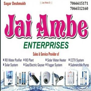 Jay Ambe Enterprises