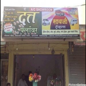 Datta Flower Shop