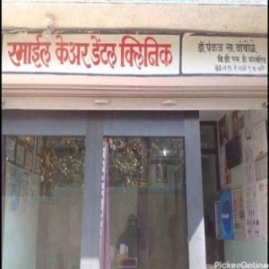 Smile Care Multi Speciality Clinic