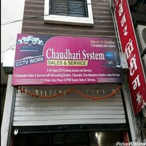 Chaudhari System