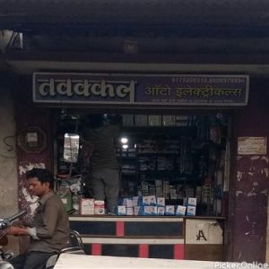 Tawakkal Auto Electric