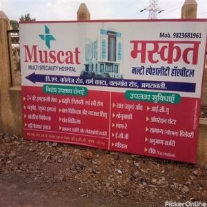 Mustcat Hospital
