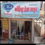 Kohinoor Hair Salon