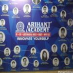 Arihant Academy