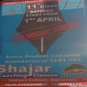 Shajar Coaching Class