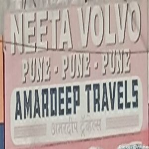 Amardeep Travel