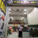 Bajaj Toy Mall