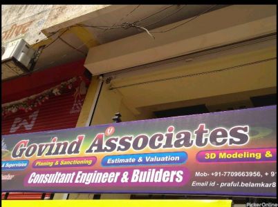 Govind Associates