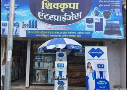 Shivkurpa Enterprises