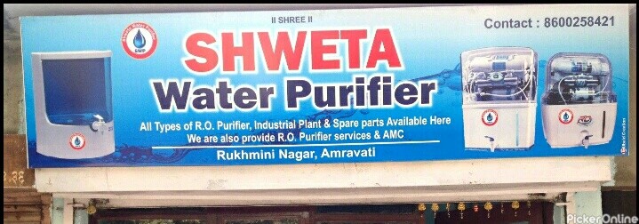 Shweta Water Purifier