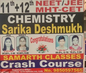 Samarth Classes
