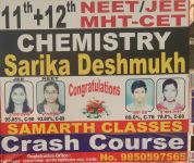 Samarth Classes