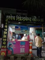 Hardev Refreshment