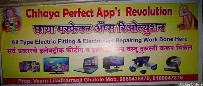 Chhaya Perfect App's Revolution