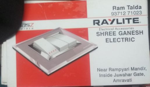 Shree Ganesh Electrical