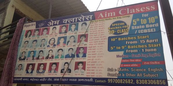 Aim Classes