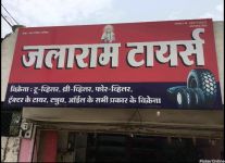 Jalaram Tyres