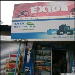 Sai Battery