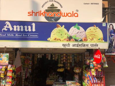 Shrikhandwala