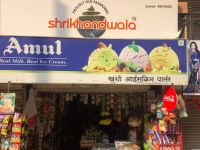 Shrikhandwala