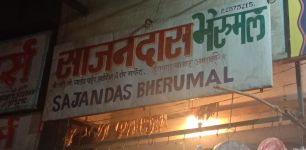 Sajandas Hardware