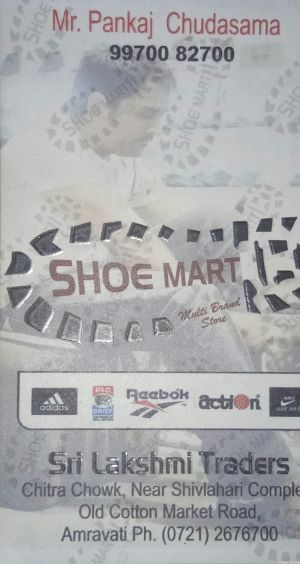 Shoe Mart