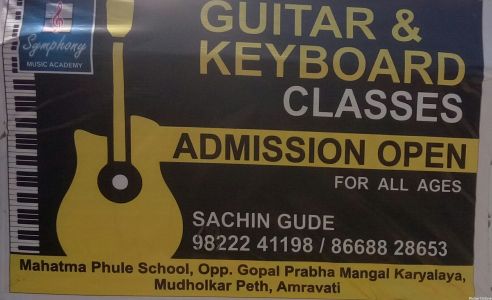 Guitar & Keyboard Classes