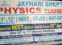 Jayhari Sheps Physics Classes