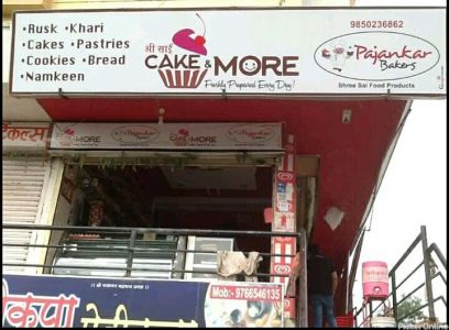 Shree Sai Cake & More