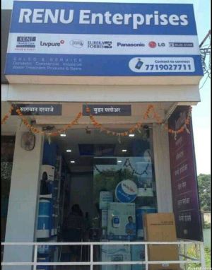 Renu Enterprises
