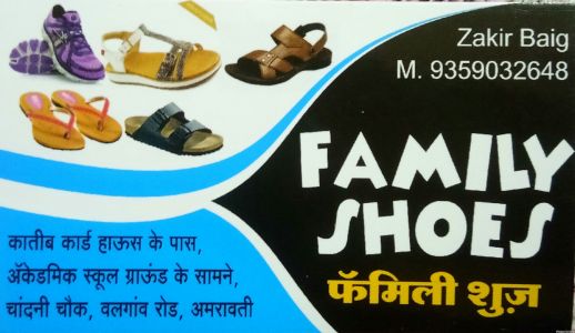 Family Shoes