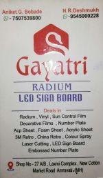 Gayatri Radium Led Sign Board
