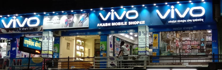 Vivo Mobile