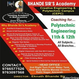 Bhande Sir's Academy