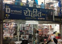 Rohit Sales